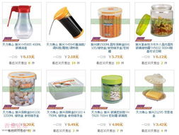 九月熱銷團(tuán)購(gòu)來襲！日用、美妝、電器同城特惠，省錢又省心！