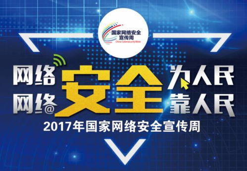 網絡安全宣傳周⑤ 勒索軟件有多可怕？看完你就知道了