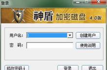 圖紙安全加密軟件 價格、批發與廠家的全面解析