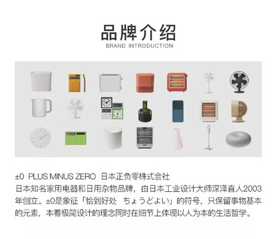 【順豐包郵】日本正負零風扇 源自山澗的自然之風，智能定時無線操控，伴您靜享舒適夏日